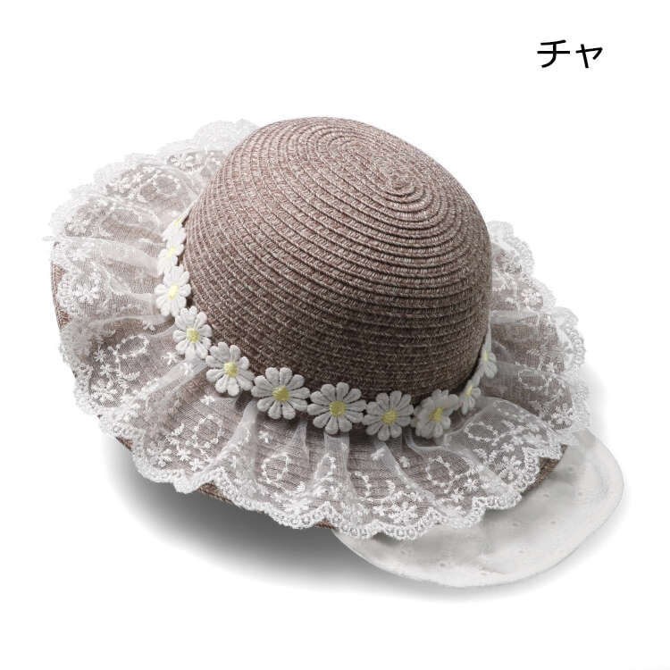 お花レースポリブレードハット・帽子(46cm-56cm) | 子供服・ベビー服の