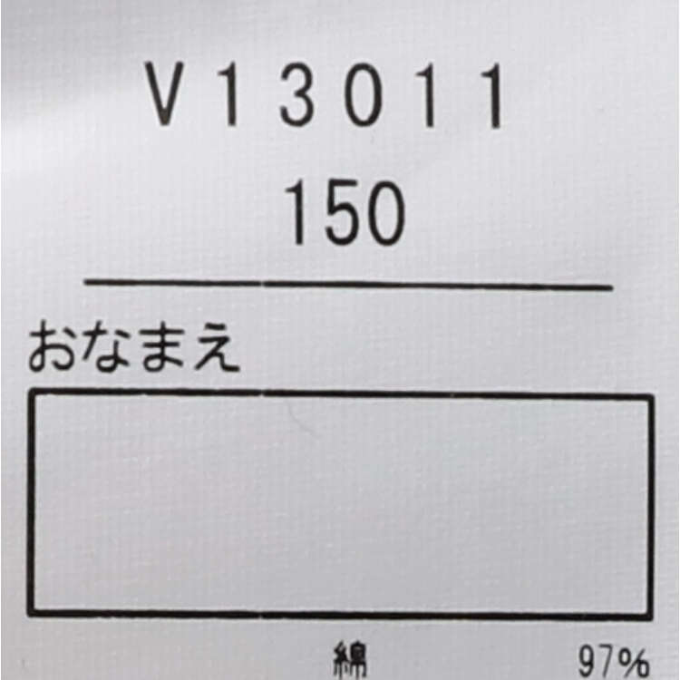Logo刺绣平纹斜纹长裤（140cm-160cm）