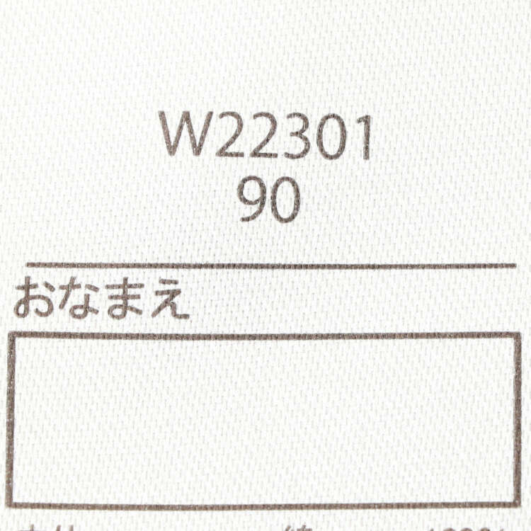 お花刺繍入りＷガーゼエプロンワンピース(80cm-130cm)