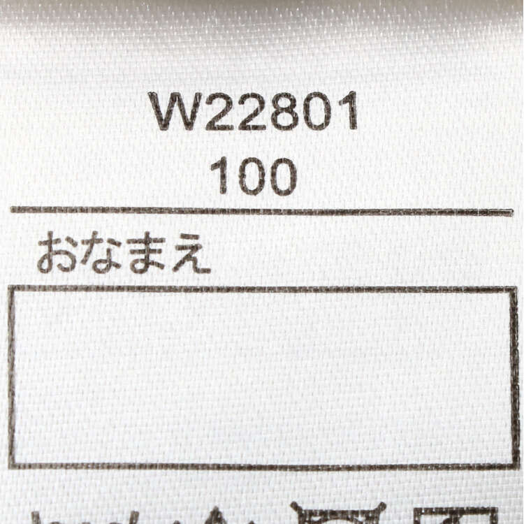 *花柄キャミ風ドッキング長袖Ｔシャツ(80cm-130cm)