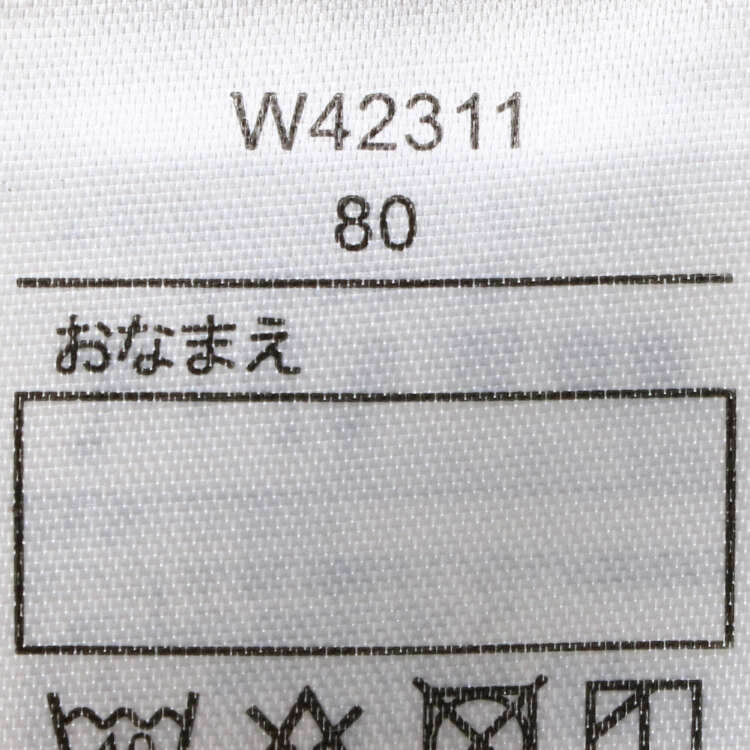 ボーダー・無地チュール切替ワンピース(80cm-130cm)