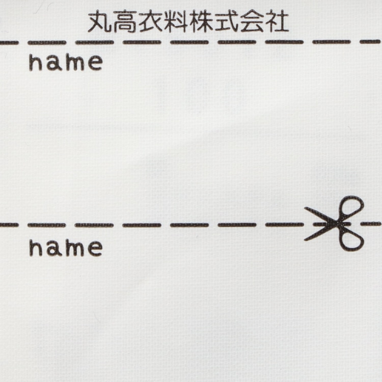 ストライプ・無地セーラー衿半袖ワンピース