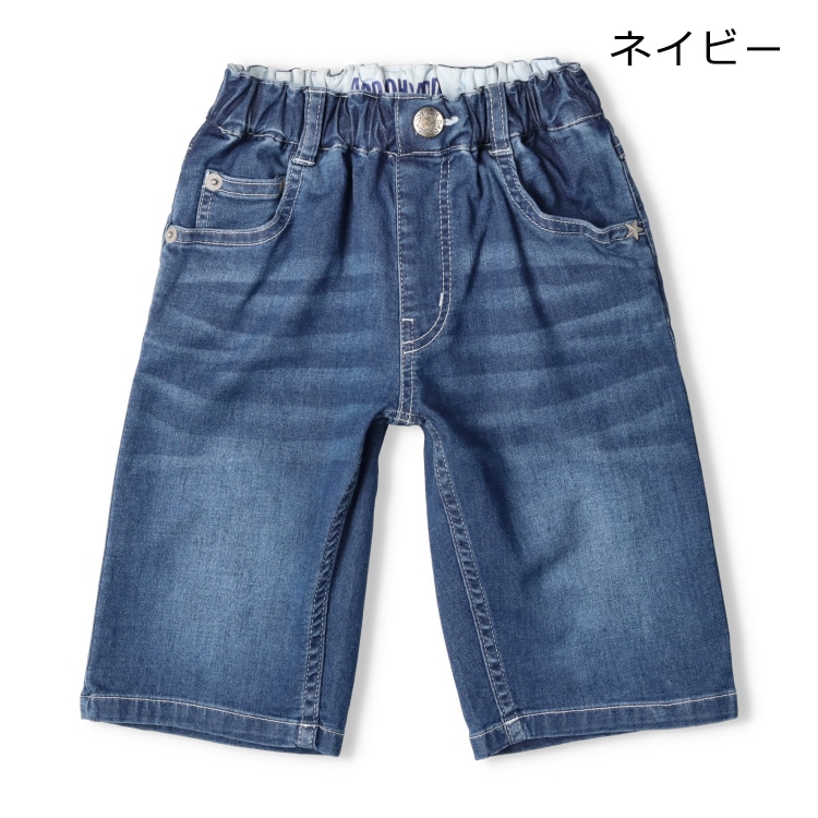 無地デニム6分丈ハーフパンツ | 子供服・ベビー服の通販はこども 無地デニム6分丈ハーフパンツ | 子供服・ベビー服の通販はこども