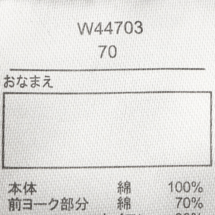 リボンポシェット風半袖ロンパース