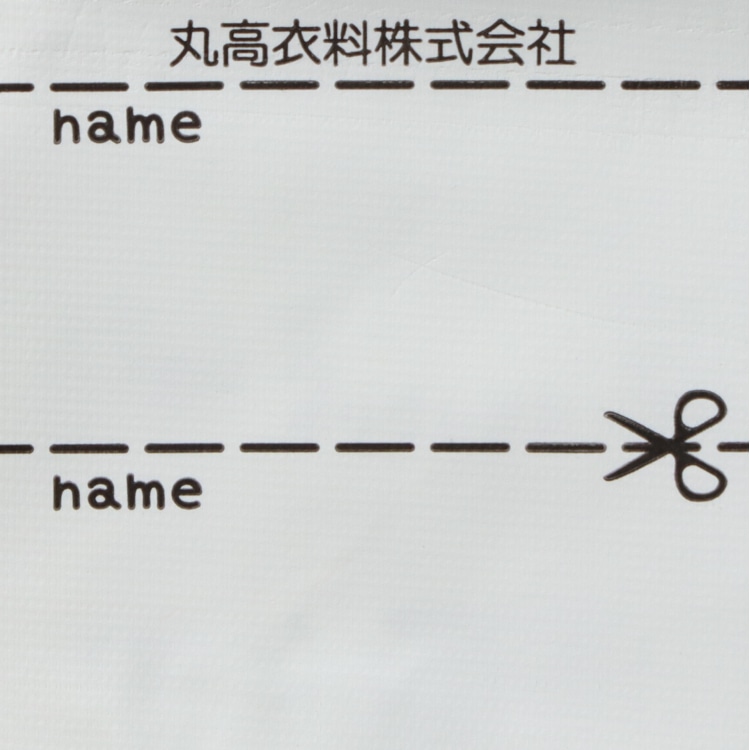 切替・無地ナイロンジャケット