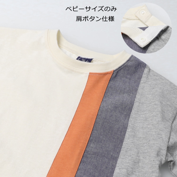 縦切替配色長袖Tシャツ | 子供服・ベビー服の通販はこどもの森