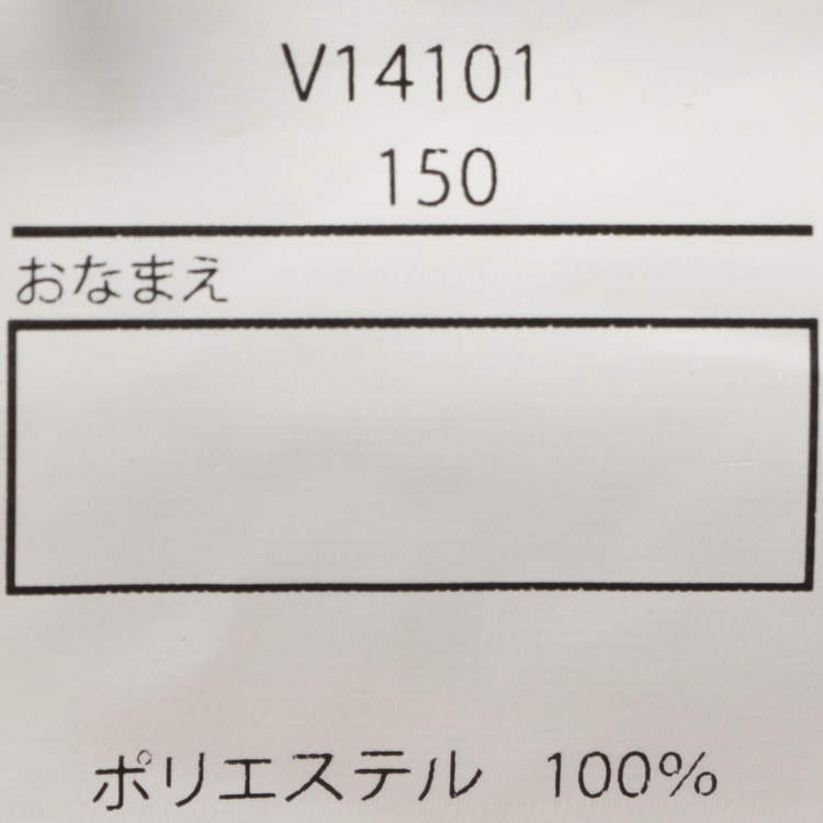 撥水加工切替タフタジャケット(140-160cm)