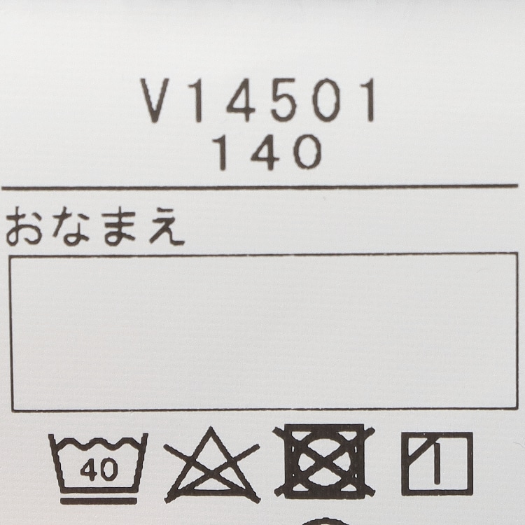 チェック柄長袖シャツ(140-160cm)