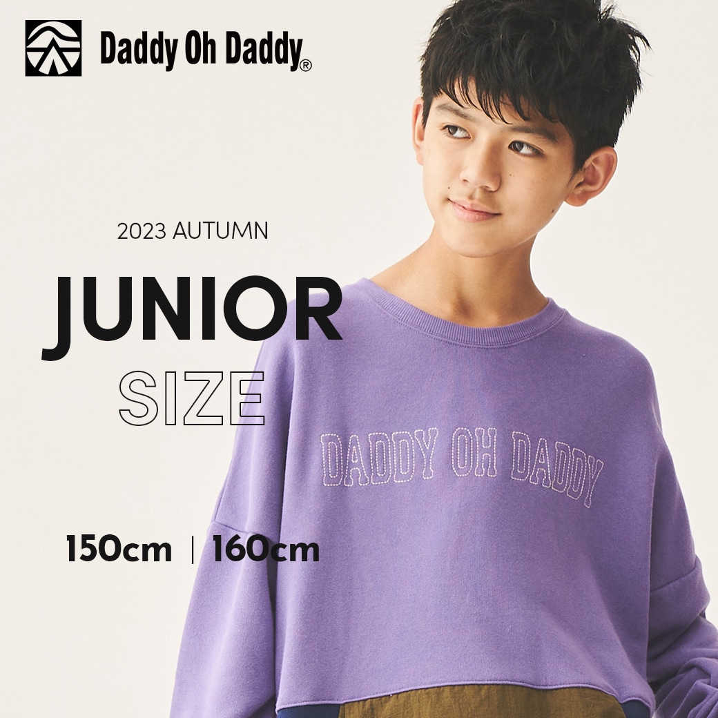 Daddy Oh Daddy150cm-160cm | 子供服の通販はこどもの森 - メーカー