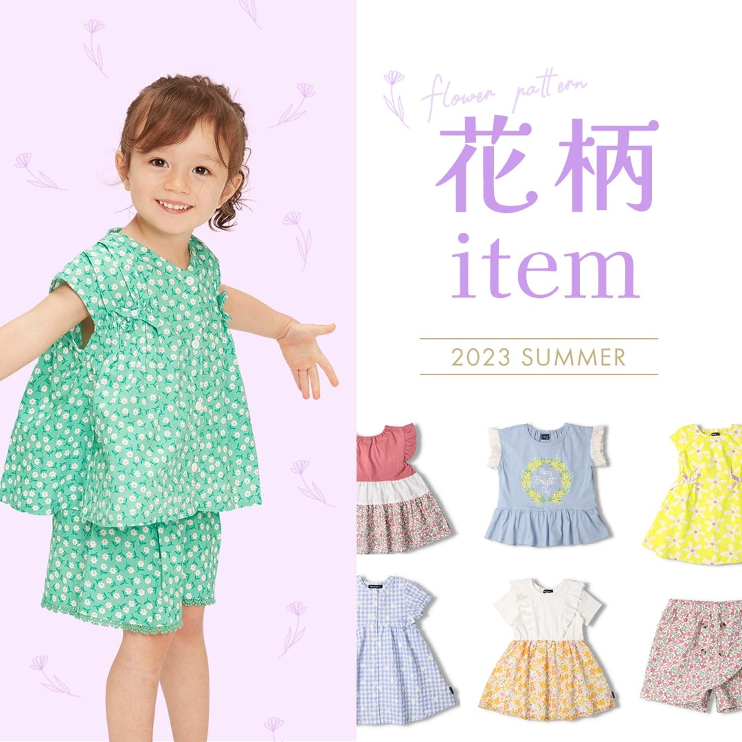 77%OFF!】 恐竜柄甚平 キッズフォーレ Kids Foret javamas.com