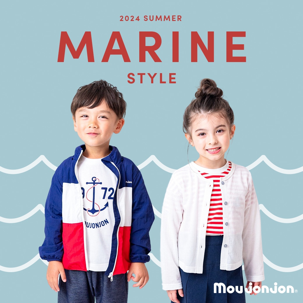 moujonjon-ムージョンジョン- | 子供服・ベビー服の通販はこどもの森
