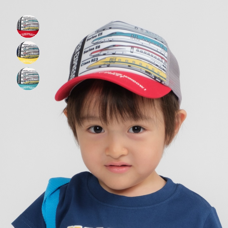 ＪＲ新幹線電車メッシュキャップ | 子供服の通販はこどもの森