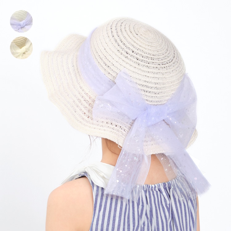 Washable, foldable hat with tulle ribbon (off-white, 52cm)