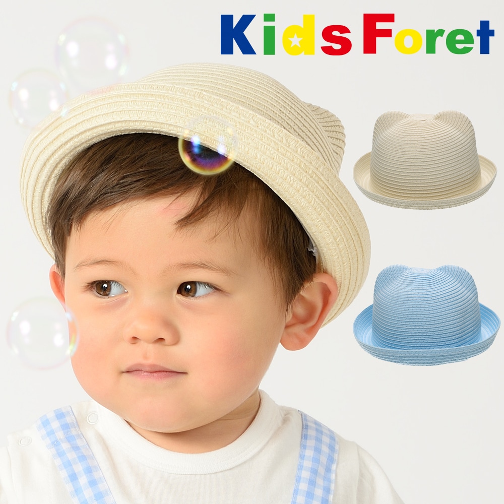Kids Foret (キッズフォーレ) 洗えるたためるくま耳ベビー帽子・ハット 46cm，48cm B33420(ブルー, 48cm)