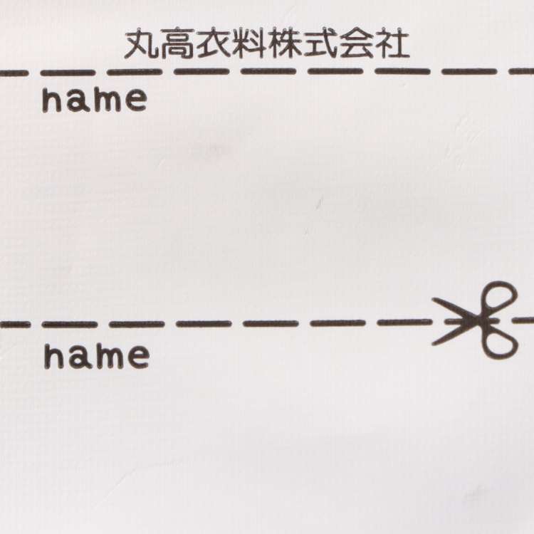 JR新幹線火車模仿者長袖睡衣