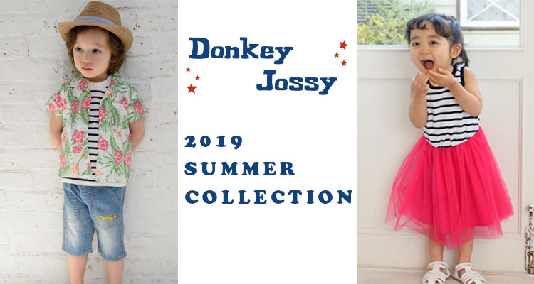 DONKEY JOSSY | 子供服・ベビー服の通販はこどもの森 - メーカー直営公式