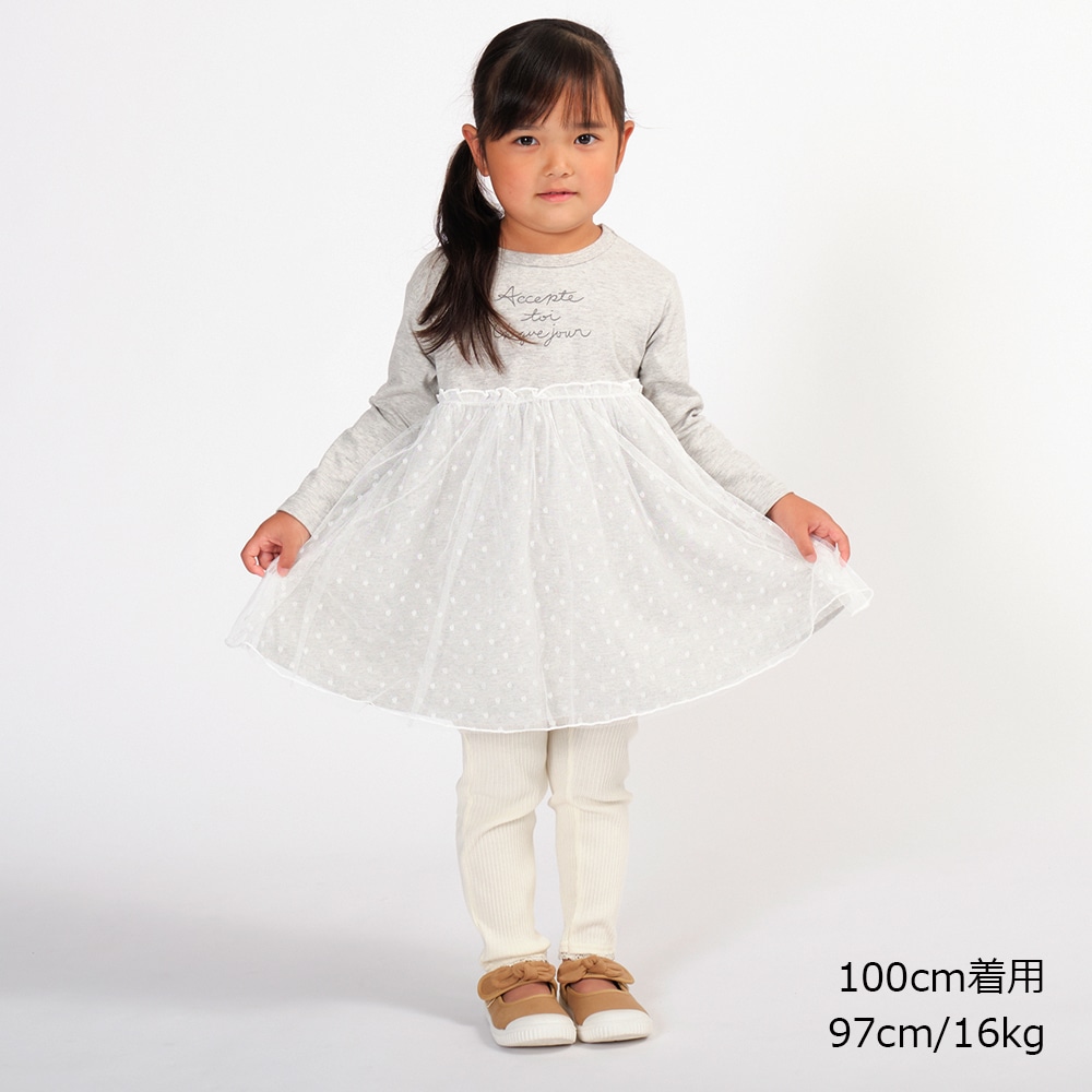 チュール切替ワンピース | 子供服の通販はこどもの森 - メーカー直営公式