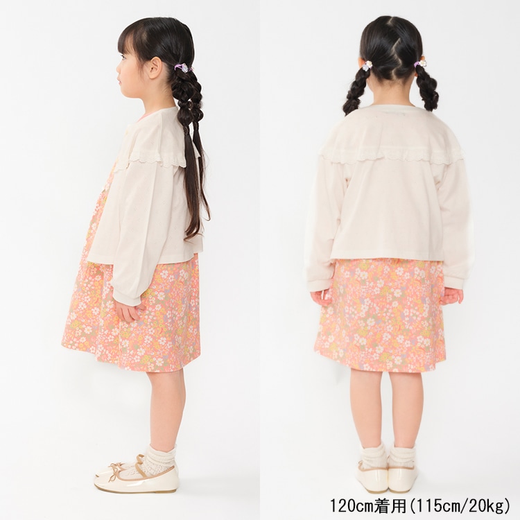 レース付パターンメッシュ長袖カーディガン | 子供服・ベビー服