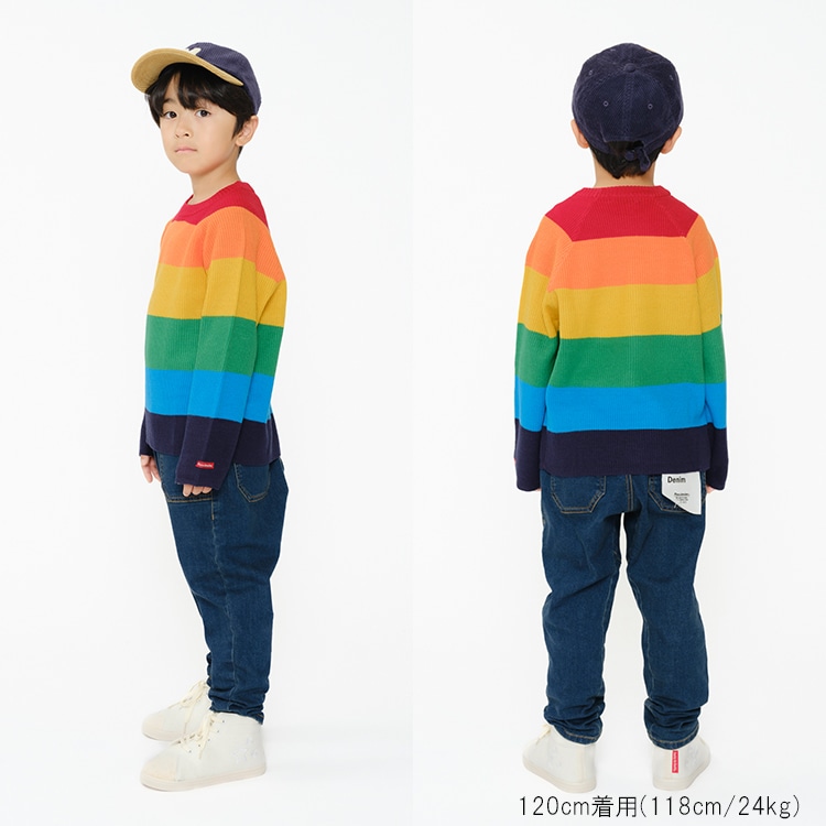 Rainbow washable knit sweater