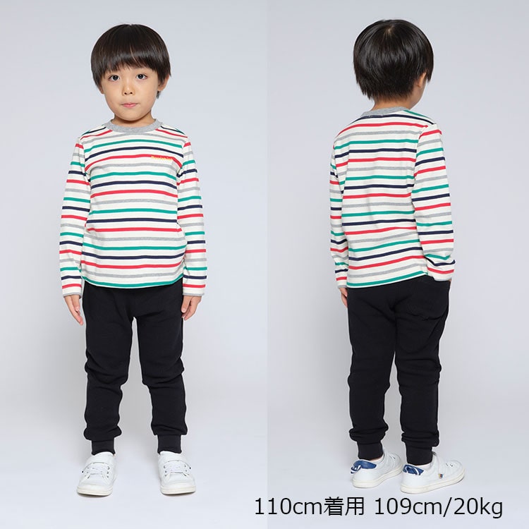 のびのび裏毛無地裾リブ長パンツ | 子供服 通販こどもの森 - メーカー直営公式