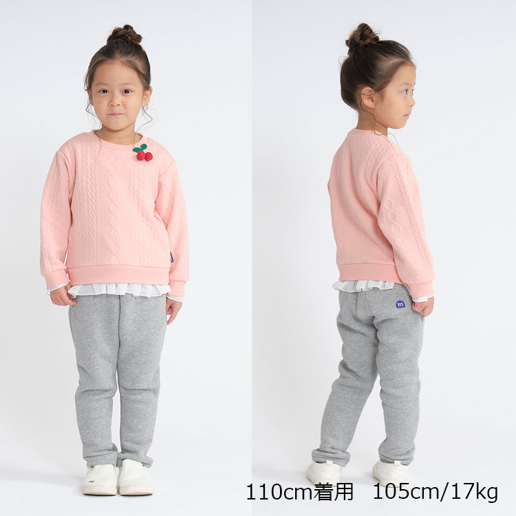 ネット限定】のびぽか裏起毛パンツ | 子供服 通販こどもの森 - メーカー直営公式