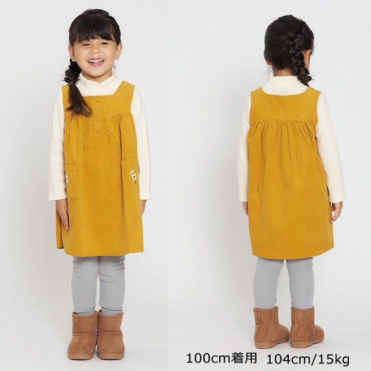 Knit call plain leggings | Children's clothing online at Kodomo no