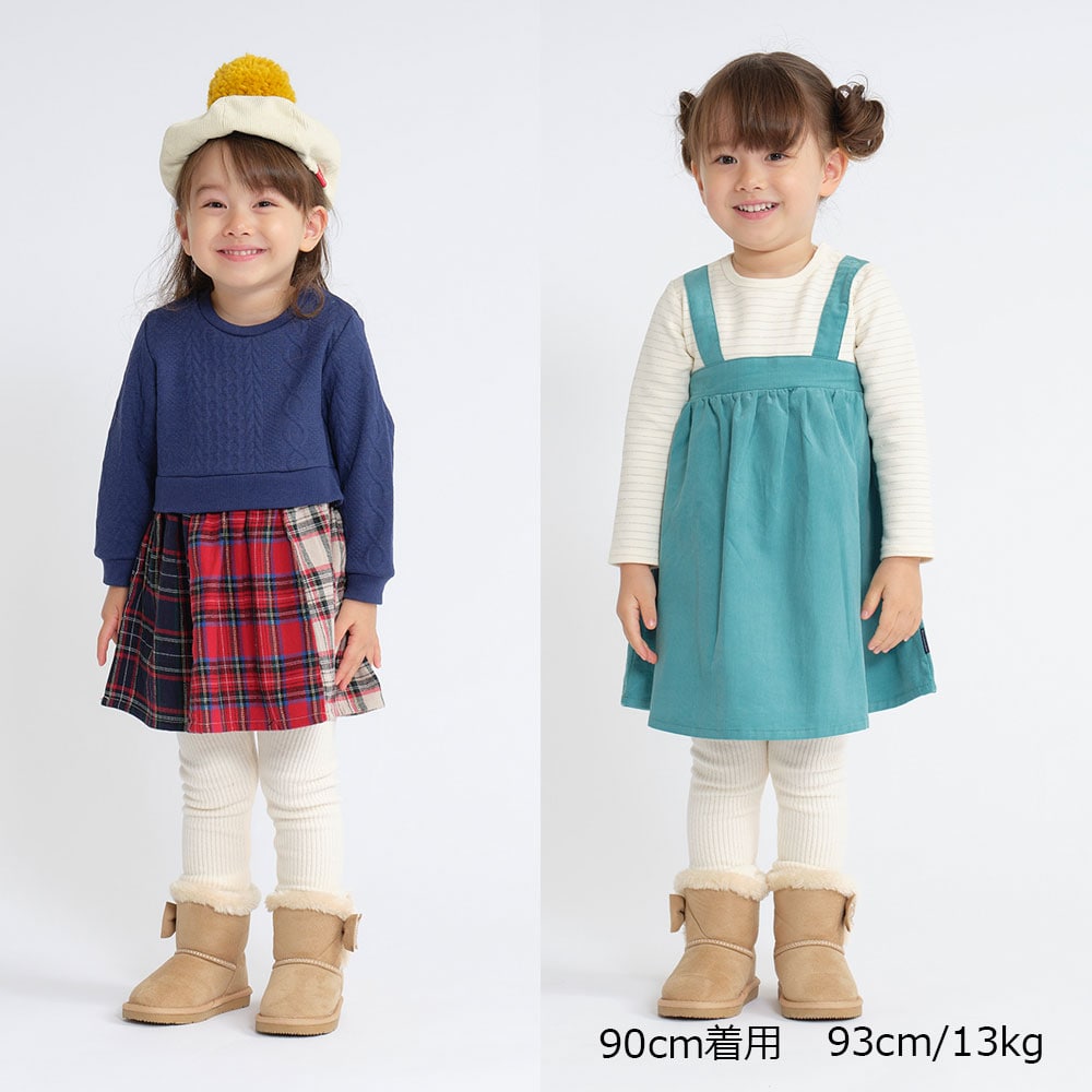 ネット限定】ニットコールレギンス | 子供服の通販はこどもの森