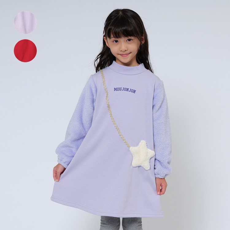 星ポシェット爆温裏起毛ワンピース | 子供服の通販はこどもの森