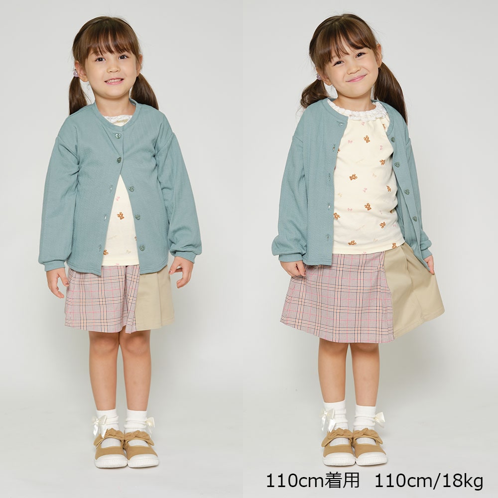 ケーブルジャガード無地長袖カーディガン | 子供服の通販はこどもの森