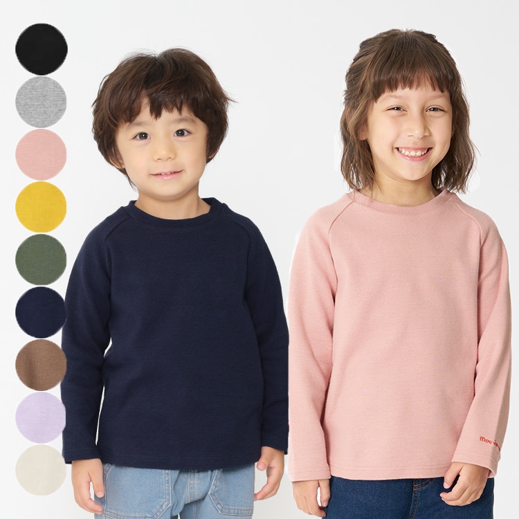 Ripple plain raglan long sleeve T-shirt (pink, 140cm)