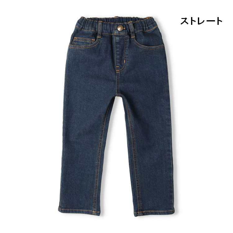 Straight/Tapered Denim Pants