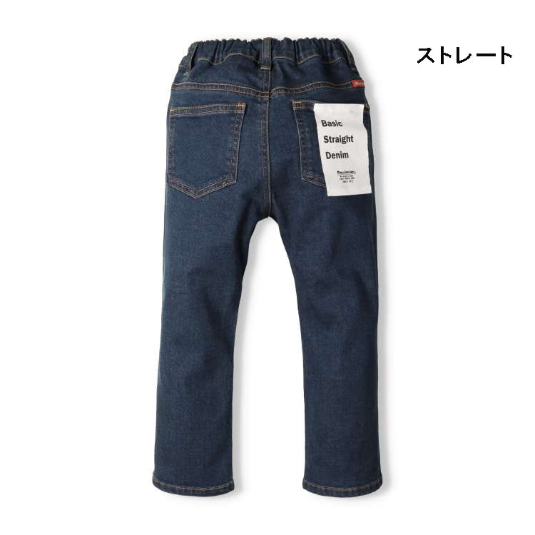 Straight/Tapered Denim Pants