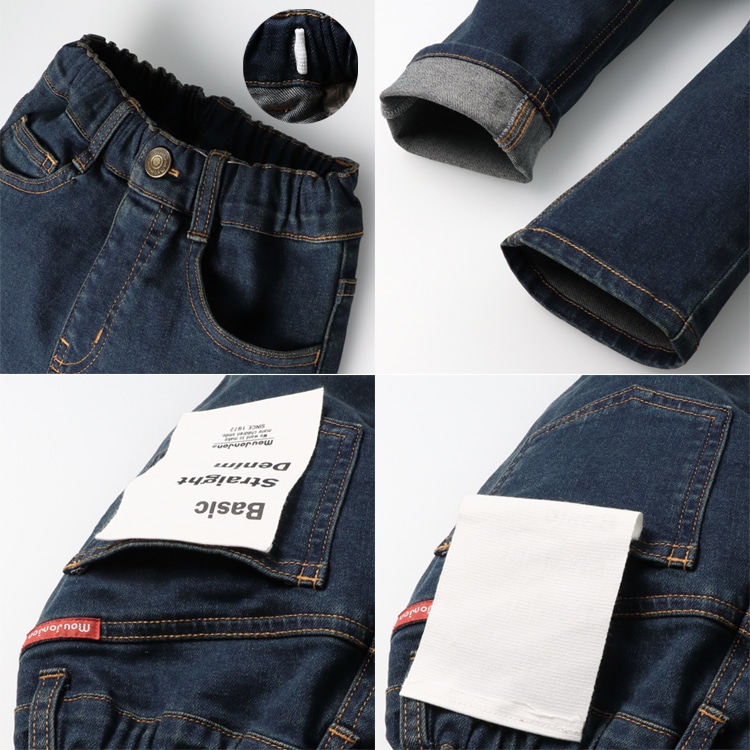 Straight/Tapered Denim Pants