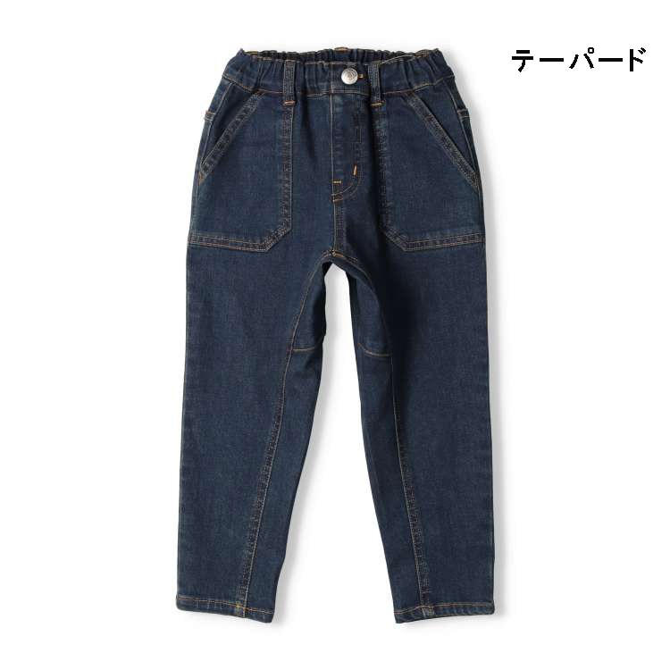 Straight/Tapered Denim Pants