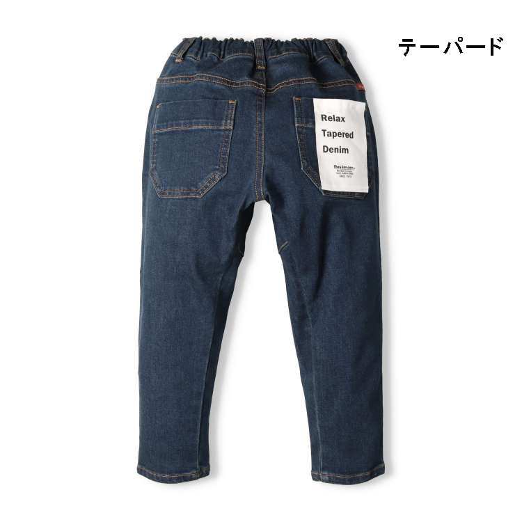 Straight/Tapered Denim Pants