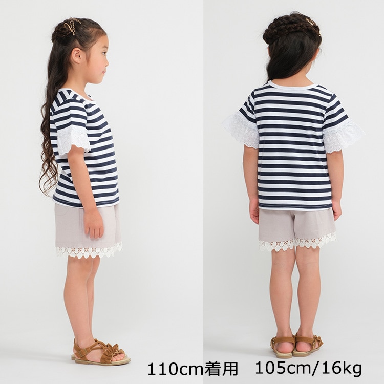 裾レースダンガリーショートパンツ | 子供服の通販はこどもの森