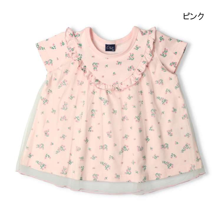 Short-sleeved T-shirt with small floral print and tulle