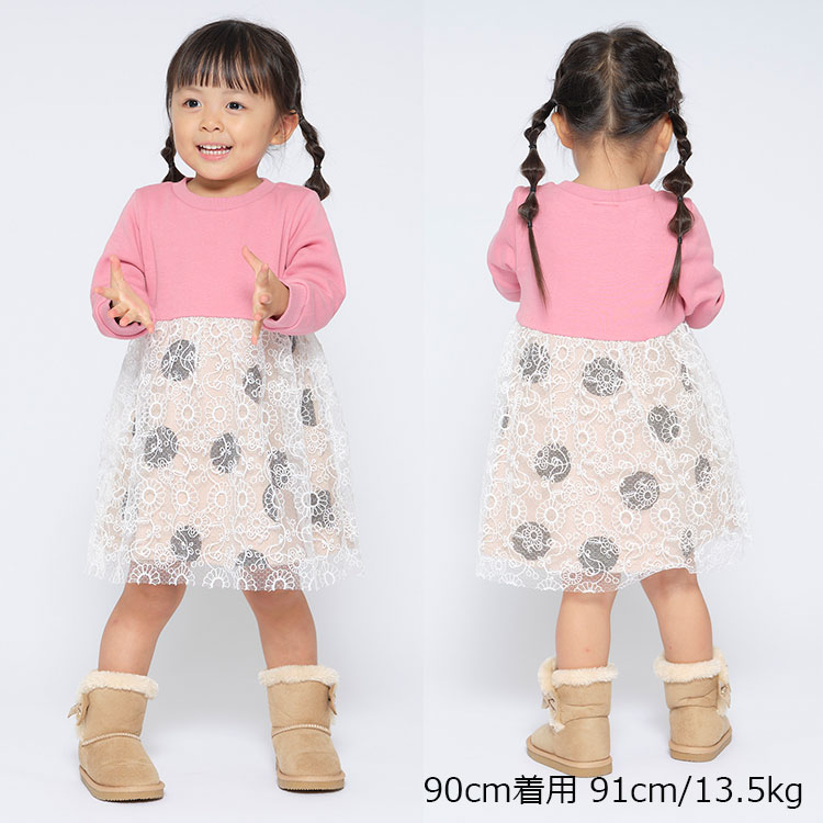 爆温裏起毛ドッキングワンピース | 子供服 通販こどもの森 - メーカー直営公式