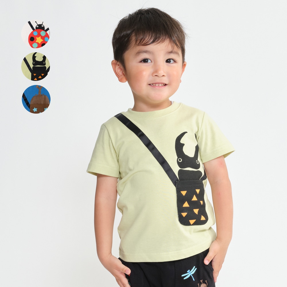 昆虫ポシェット風半袖Ｔシャツ | 子供服の通販｜こどもの森 - メーカー直営公式
