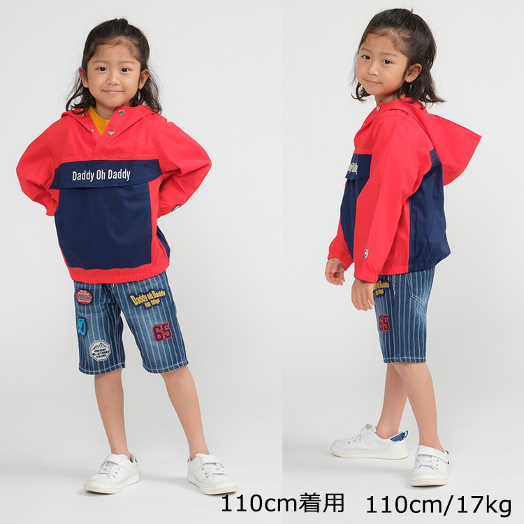 バイカラーパーカー | 子供服の通販はこどもの森 - メーカー直営公式