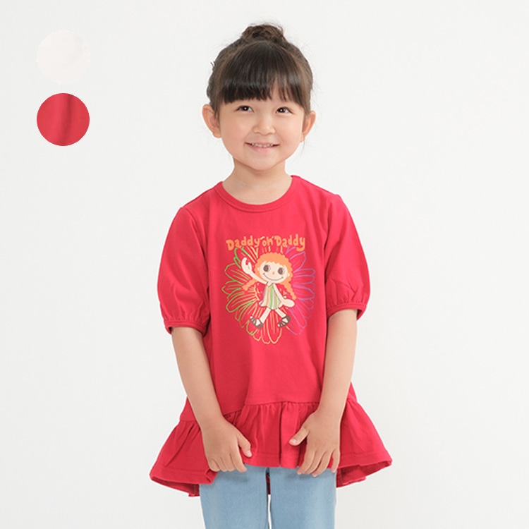 ダディコプリント裾フリル半袖Ｔシャツ | 子供服の通販はこどもの森