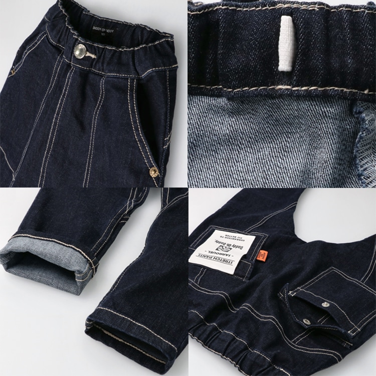 stretch denim pants