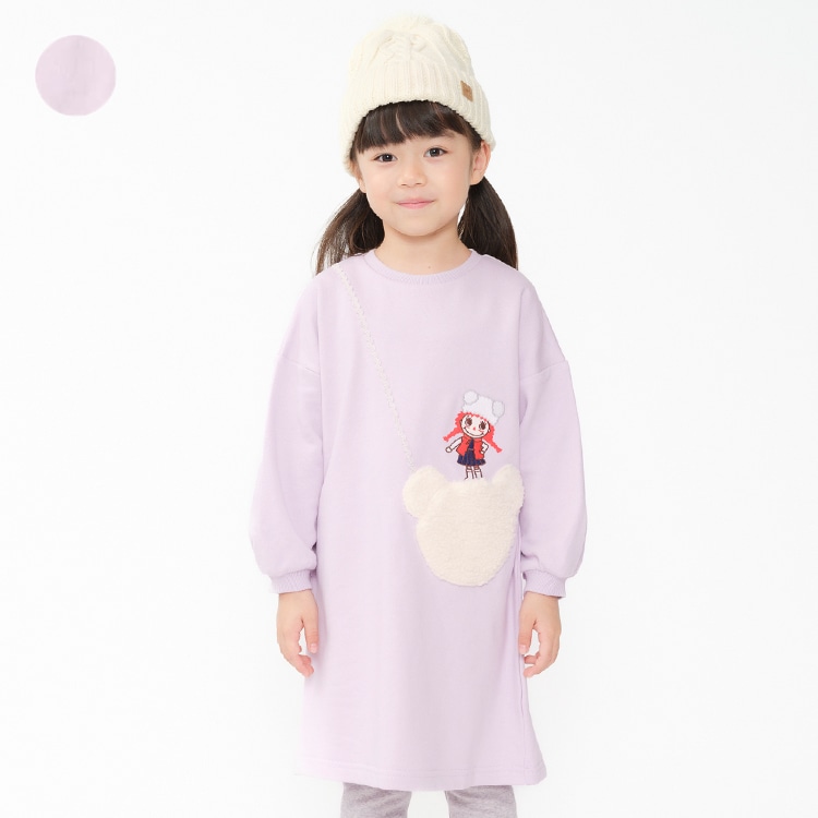 Daddyco fleece dress with pochette