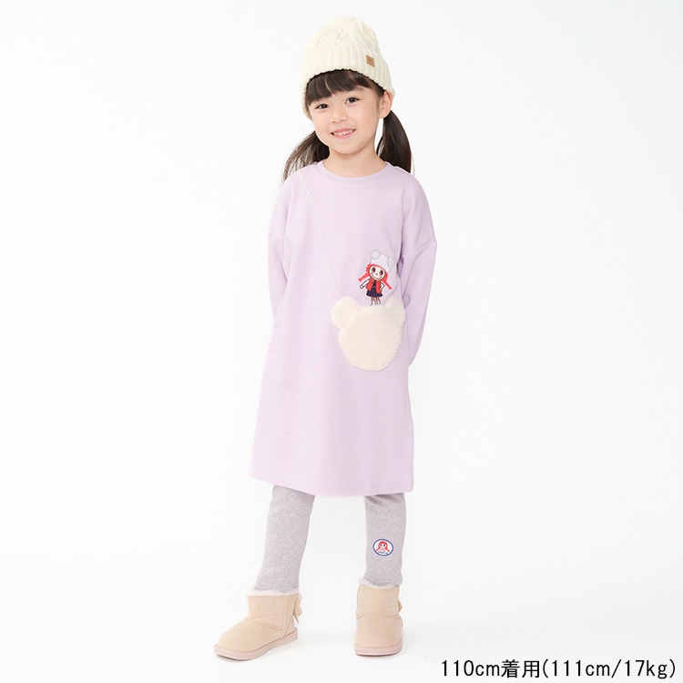 Daddyco fleece dress with pochette