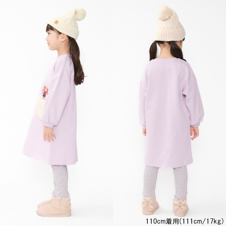 Daddyco fleece dress with pochette