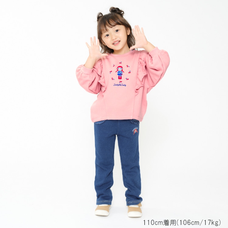 Daddyco ruffled fleece sweatshirt