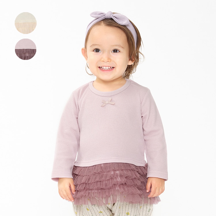 Long sleeve T-shirt with tulle ruffles (lavender, 90cm)