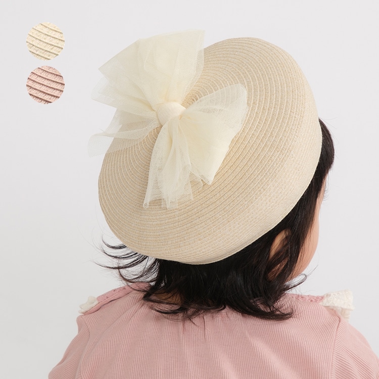 Washable and foldable hat with tulle ribbon (off-white, 50cm)