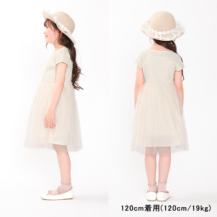 Border/plain tulle switching dress (80cm-130cm)