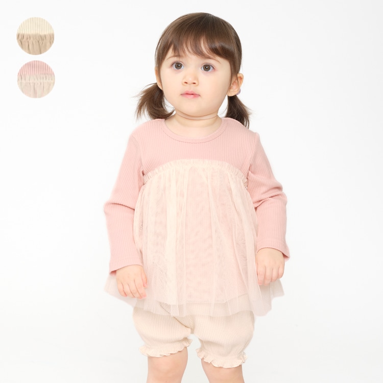 Long sleeve tunic T-shirt and pants set with tulle